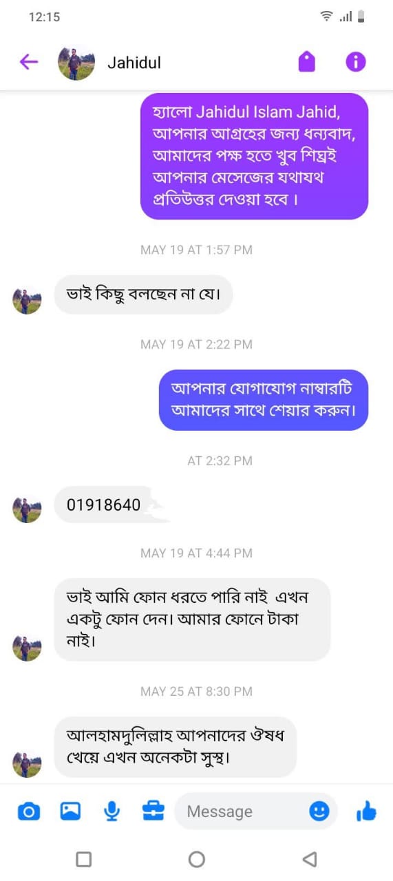 WhatsApp Image 2025-10-12 at 09.36.18_df54071b