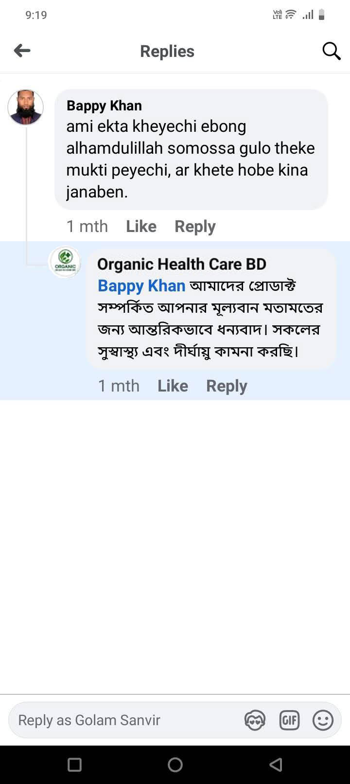 WhatsApp Image 2025-10-12 at 09.36.23_441bf071