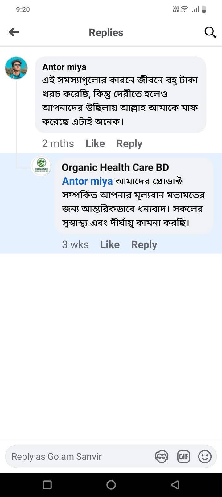 WhatsApp Image 2025-10-12 at 09.36.23_441bf071i
